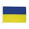 Ukraine NAUTICAL Flag 18'' x 12'' - Ukrainian flags 30 x 45 cm - Banner 12x18 in for boat - AZ FLAG