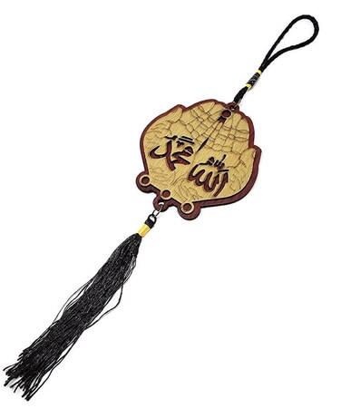 Islamic Wall Door Decorative Hanging Ornament AMN069 Hand Shape Engraved Wood Board Display Allah Muhammad Names Arabic Calligraphy Muslim Gift