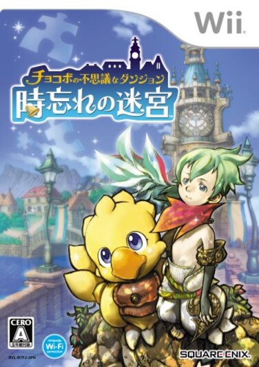 Chocobo's Dungeon: Toki Wasure No Meikyuu [Japan Import]