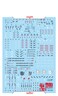 ANSAI Decals Decal Fluorescent fits Hobby RG 1/144 Hi Nu Hi v Scale Model kit