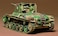 Tamiya 35095 1/35 Japanese Type 1 Kit
