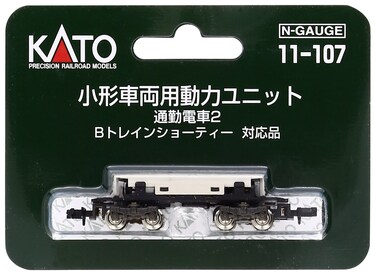 Kato 11-107 Driving Unit For B Train Shorty Commuter Train 2