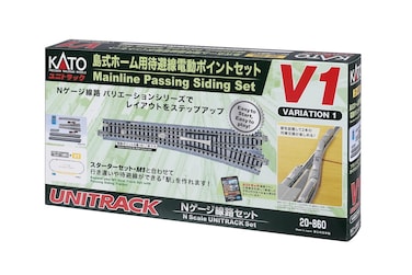 V1 - N Mainline Passing Siding Track Set