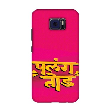 AMZER Slim Fit Handcrafted Designer Printed Hard Shell Case Back Cover for Asus ZenFone V V520KL - Palang Tod