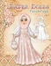 Paper dolls oriental style: vol 1