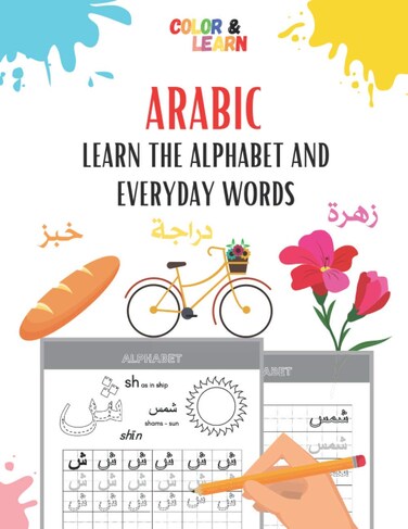 ARABIC: Learn the Alphabet and Everyday Words