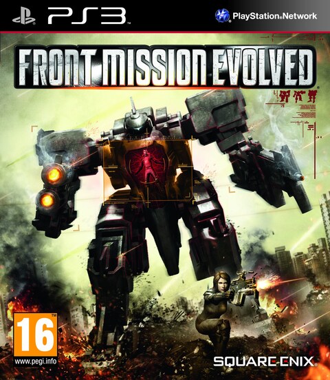 Front Mission Evolved (PS3)