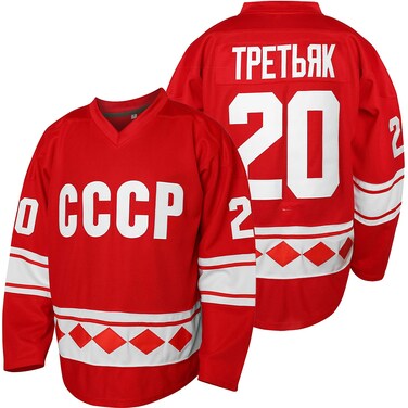 Vladislav Tretiak #20 Sergei Makarov #24 1980 USSR CCCP Russian Hockey Jersey Red (Small, 20 Red)