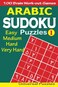 Arabic Sudoku Puzzles (Arabic Edition)