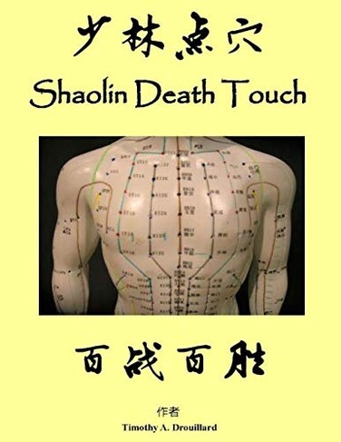 Shaolin Death Touch