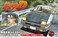 Aoshima Fujiwara Takumi AE86 Trueno Project-D Toyota 1:24 Scale Model Kit