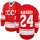Vladislav Tretiak #20 Sergei Makarov #24 1980 USSR CCCP Russian Hockey Jersey Red (Small, 24 Red)