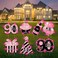 ComboJoy 90th Birthday Decorations for Women - 7 PCS Black &amp; Pink 90th Birthday Yard Signs with Stakes, Sparkling at Night - Outdoor Lawn Decorations