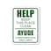 Honey Dew Gifts, Help Keep this Place Clean, 9 inch by 12 inch, Metal Sign Post, Yard Signs, Warning Signs, Keep Area Clean Sign, Signs for Business, HDG-1415