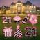 ComboJoy 21st Birthday Decorations for Her - 7 Pcs Black &amp; Pink 21st Birthday Yard Signs with Stakes, 2 Pcs LED Lights, Sparkling at Night, Weatherproof, Perfect Outdoor Lawn Birthday Decorations