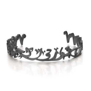 Qitian Arab Oriental Cuff Bracelet - Destined 18K Gold Bracelets Adjustable Ramadan Cuff Bracelets for Women Men Islamic Jewelry Gift (D-New 1 Black Oriental Bracelet)