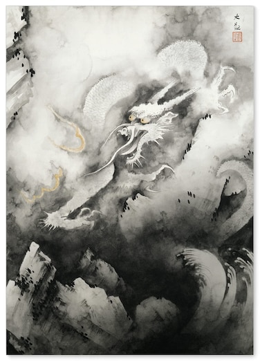 【Made in Japan】 Poster Japanese Painting Taikan Yokoyama &ldquo;龍興而致雲&rdquo;16.53inch&times;11.69inch(A3)＜fine Art Paper Print＞Print on a Thick Sheet of Paper Painting Wall Art