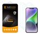 Supershieldz (3 Pack) Designed for iPhone 14 / iPhone 13 / iPhone 13 Pro (6.1 inch) Tempered Glass Screen Protector, Anti Scratch, Bubble Free