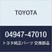 Toyota Brake Pad Retaining Clip - 04947-47010