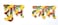 Shubh Labh Sticker for Diwali &ndash; Traditional Auspicious Wall and Door Decor for Home, Pooja Room, and Festival Celebrations