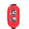 LOGOFUN Japanese Style Lantern Japanese Sushi Bar Hanging Lantern Traditional Restaurant Lantern with Waterproof Paper Lanterns - Red