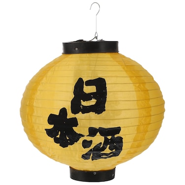 Uonlytech Traditional Japanese Lanterns Izakaya Decorations Silk Lantern Lights Foldable Festive Hanging Lamp DIY Sushi Hanging Decoration for Home Yard Restaurant 30CM