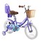 RULLY Grape Kids Bike 12 Inch Bicycle for Girls Ages 2 3 4 Years, Training Wheels Included, Girl Bikes with Basket &amp; Doll Seat,Pink