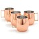 Sur La Table Moscow Mule Copper Mug, Set of 4