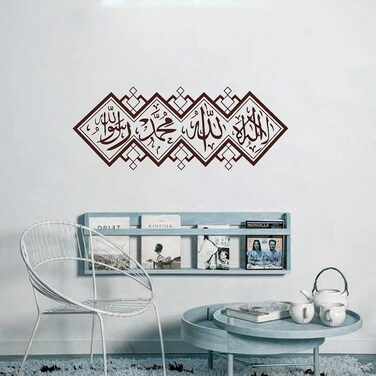 Vinyl Art Muslim Wall Sticker Mural Tasbih Subhan Allah Alhamdulillah Allahu Akbar Islamic Wall Decor Sticker Home Bedroom Living Room Wall Decal AM168 (Black, 42X105CM)