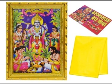 Generic Sri Satyanarayana Swamy Photo Frame 9 x12 Inch Satyanarayan Swami Picture Painting Wall Hanging with Shri Satnarayan Ji Vrat Katha 1 Pc. and 1 Pc Yellow Cloth Pooja Combo(4/24)