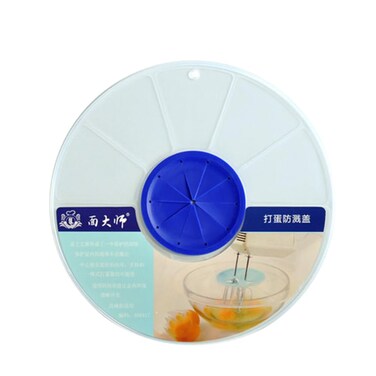 Housoutil Mixer Splatter Guard - Splash Cover Silicone Splatter Screen - Splashproof Cover Baking Splash Guard Bowl Lids for Egg Basin - Dishwasher Safe