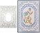 Lace Rectangle Frame Metal Die Cuts,Flower Border Square Frames Layering Label Card Cutting Dies Stencils for Card Making Stencil Embossing Tool Scrapbooking DIY Craft