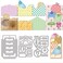 GLOBLELAND 3D Pocket Label Cutting Dies for DIY Scrapbooking Metal Slot Envelope Frame Cut Dies 3D Card Die Cuts for Card Making Embossing Photo Album Journal Cards Craft Decor