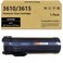APRONE 3610 3615 Black Toner Cartridge 106R02731 Compatible for Phaser 3610 3610N 3610DN 3610DNW WorkCentre 3615 3615DN 3615DNW (25,300 Pages)