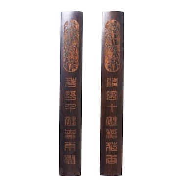 ILEWEI Pair of Calligraphy Paperweight Chinese Paper Weights Wooden Carved Bamboo Painting Writing Drawing Practice Black Catalpa Paperweights Soild Collection Gift