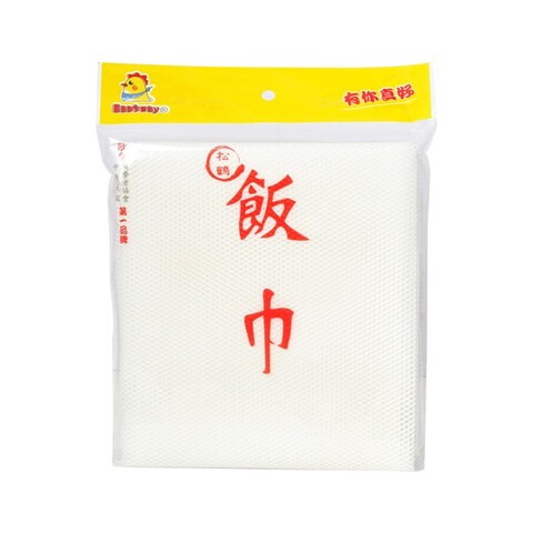 Rice Net,43&quot; x 43&quot; Sushi Rice Cooking Net,Non-Stick Rice Cooker Napkin,Reusable Home or Commercial Rice Net Napkin,Cooking Steam Cloth,Bamboo Steamer Mat Cloth 4PCS