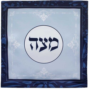 Zion Judaica Renaissance Passover Seder Silk Matzah Cover 15" Blue Ornate Floral Square Matzah Holder 3 Pocket Matza Cover Fits Round Shmurah Matsah or Square Matzot Pesah Seder Renaissance Collection
