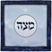 Zion Judaica Renaissance Passover Seder Silk Matzah Cover 15" Blue Ornate Floral Square Matzah Holder 3 Pocket Matza Cover Fits Round Shmurah Matsah or Square Matzot Pesah Seder Renaissance Collection