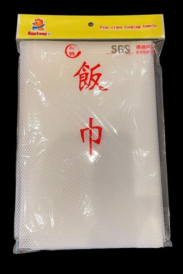43" x 43" Sushi Rice Cooking Net/Rice Cooker Napkin/Sushi Rice Cooking Napkin-Made In Taiwan (2)