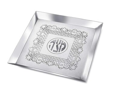 Zion Judaica Passover Matzo Tray Jerusalem Classics Seder Collection 8'' Square Passover Plate for Matzos Non-Tarnish Pesach Seder Table Decorative Plates Gift Passover Decorations