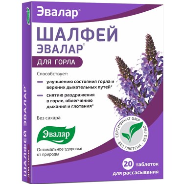 Evalar Sage Salvia officinalis Herb Dissolvable 20 Tabs