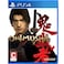 Onimusha: Warlords - PlayStation 4 Standard Edition