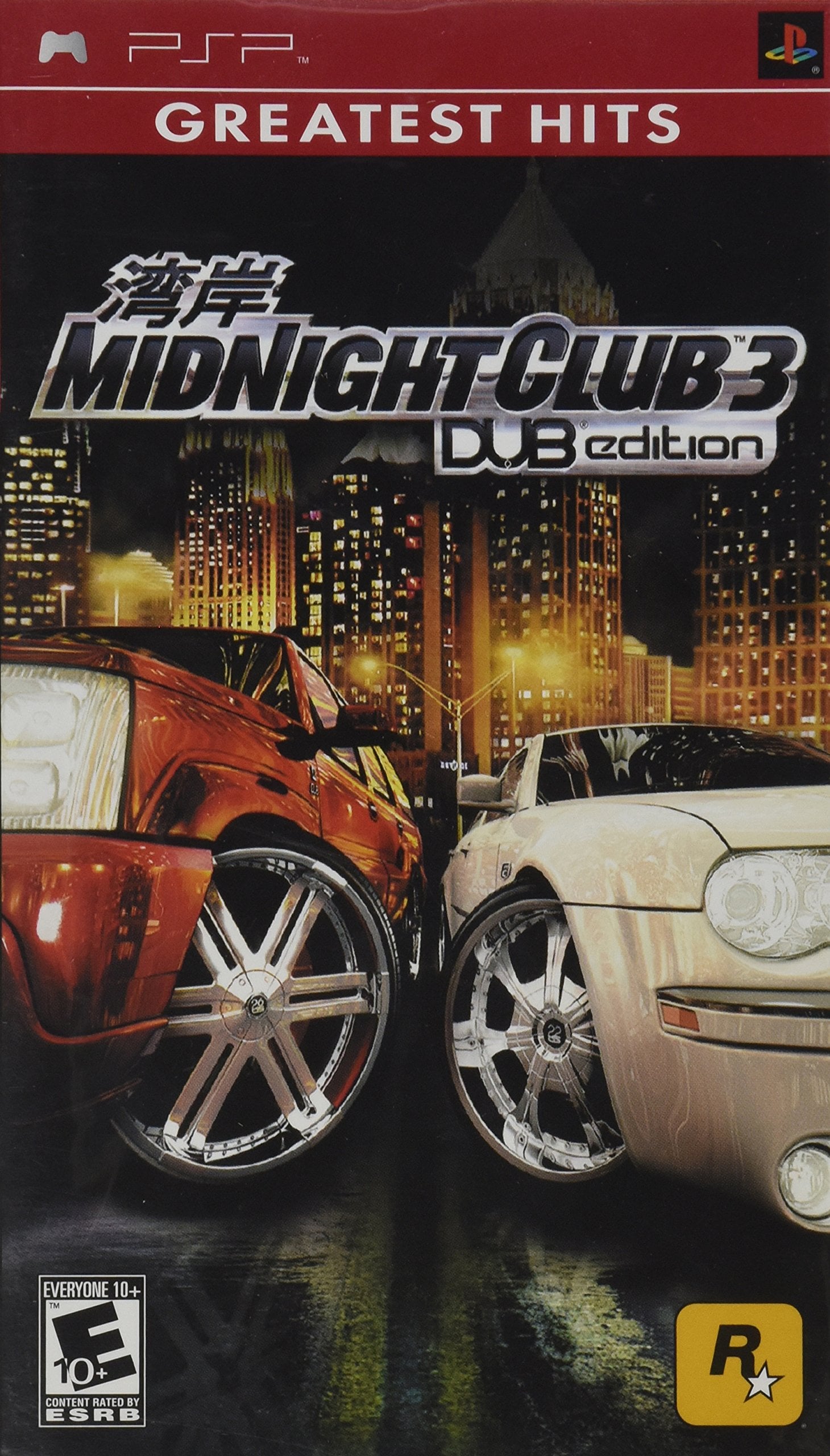 T2 Take Two T2 Take Two Club 3 Dub Edition