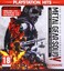 Metal Gear Solid V: The Definitive Experience (PS4)