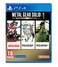 Metal Gear Solid: Master Collection Vol 1 [GRA PS4]