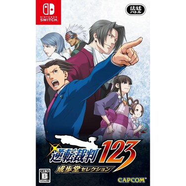 Bazaar bazaar.com 1179019 Phoenix Wright Ace Attorney 1, 2 &amp; 3 (Import)