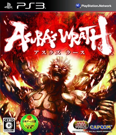 Asura's Wrath [Japan Import]