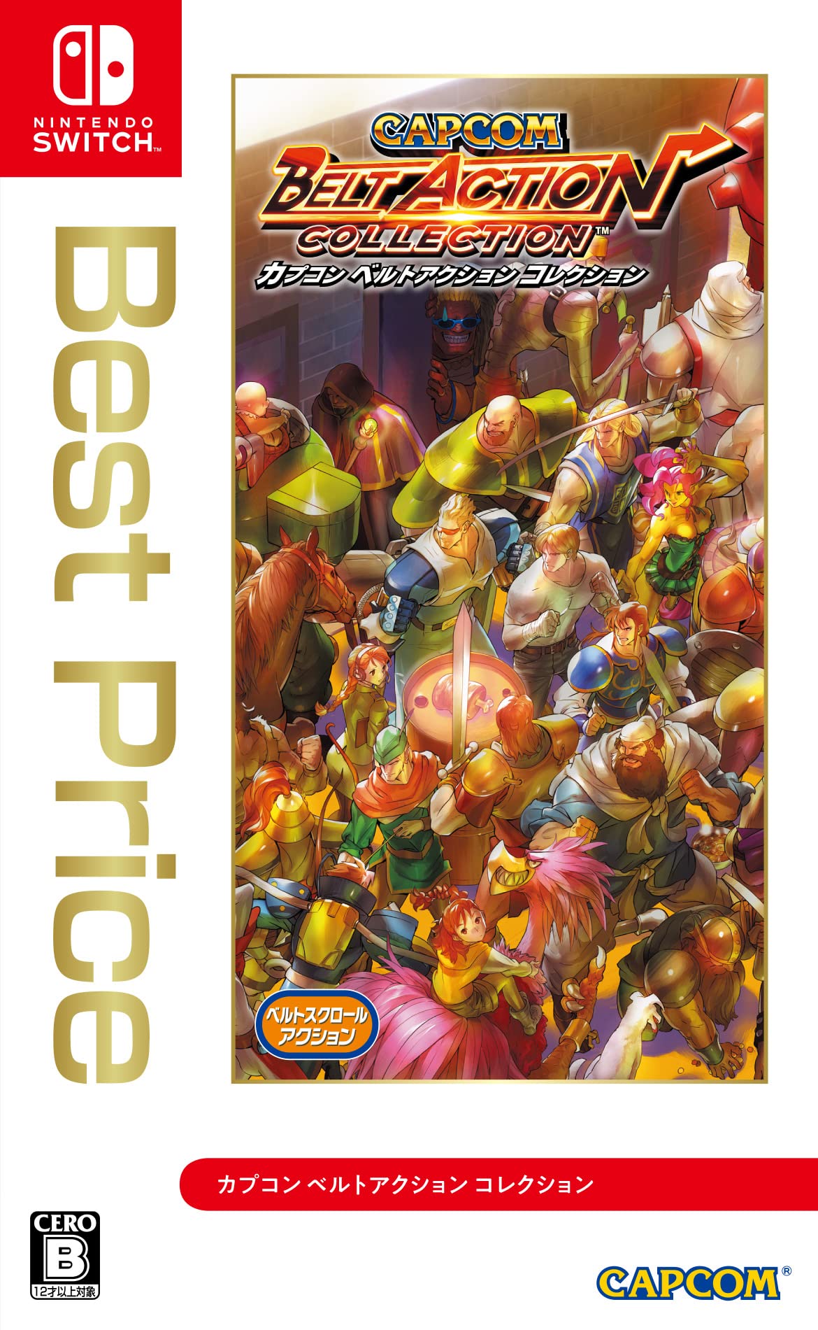 capcom Capcom Belt Action Collection