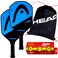 HEAD Extreme Elite Composite 2 Paddle Bundle with Tour Team Drawstring Bag, 3-Pack Penn Outdoor Pickleballs