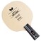 Butterfly SK Carbon CS Blade Table Tennis Blade - TAMCA 5000 Carbon Fiber Blade - SK Carbon CS Blade - Professional Table Tennis Blade - only Comes in CS Handle Type - Made in Japan